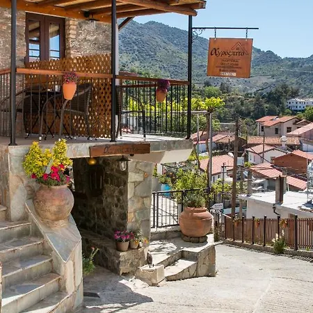 Casa de hóspedes Agrospito Traditional