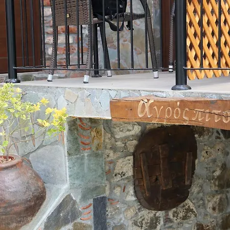 Agrospito Traditional